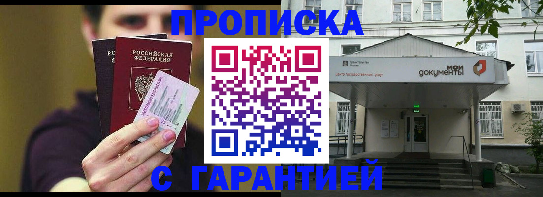 регистрация для дет. сада в Стерлитамаке