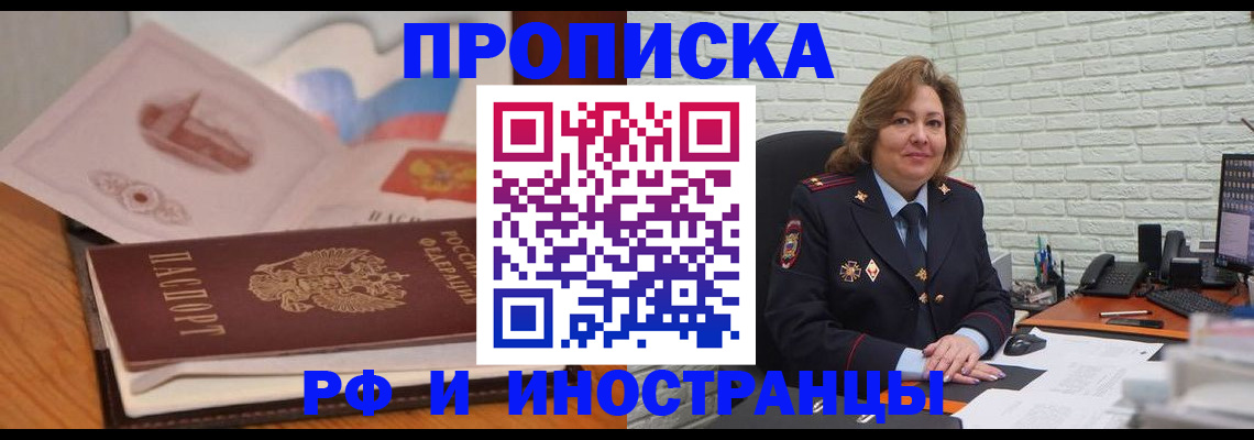 регистрация для дет. сада в Стерлитамаке